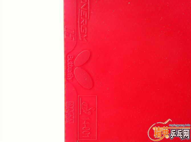T05, ɵ, TSP 