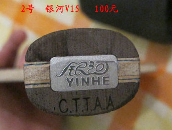 ���������롿���������롿�۸���Ը��� ��� ��һ ���� W7�ݣ�OC�л��� ��ͦ�����ͺ�ը���ݡ�����T8�������� V15 ����������˫̼�����º��̼����