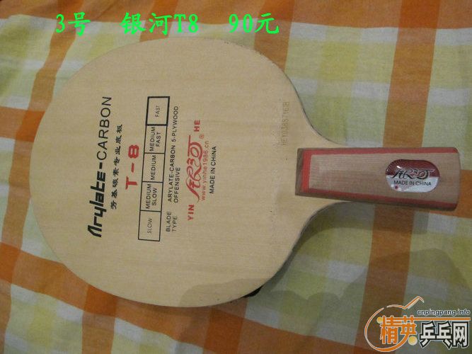 ��������ֵ������ ���1000Ԫ �����񡾺��� W7�� ��ͦ�����ͺ�ը���ݡ�����T8�������� V15 ����������˫̼�����º��̼������8ֻ ������� ���1000Ԫ