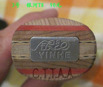 ��������ֵ������ ���1000Ԫ �����񡾺��� W7�� ��ͦ�����ͺ�ը���ݡ�����T8�������� V15 ����������˫̼�����º��̼������8ֻ ������� ���1000Ԫ