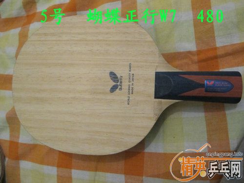 ��������ֵ������ ���1000Ԫ �����񡾺��� W7�� ��ͦ�����ͺ�ը���ݡ�����T8�������� V15 ����������˫̼�����º��̼������8ֻ ������� ���1000Ԫ