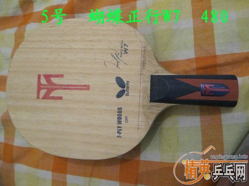 ��������ֵ������ ���1000Ԫ �����񡾺��� W7�� ��ͦ�����ͺ�ը���ݡ�����T8�������� V15 ����������˫̼�����º��̼������8ֻ ������� ���1000Ԫ