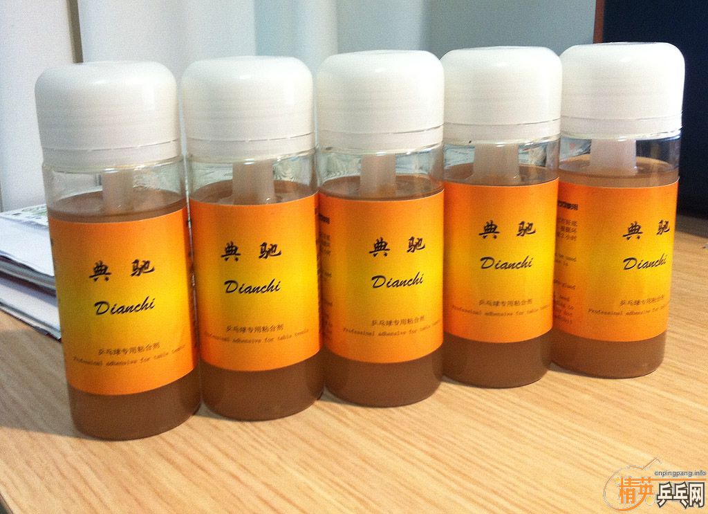 ���������õ�����ͣ�260���ʣ�