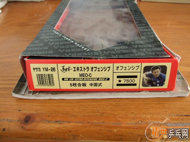 [ԭ��]��һ��91�˵��հ�YEO