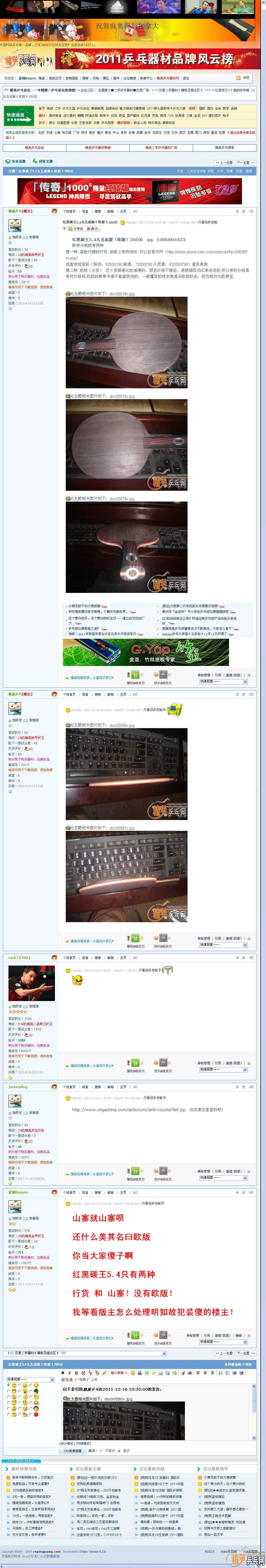 ̼5.4£ŷ棩280Ԫ