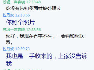 Э�̽�����ˣ�����ɾ����-->liuzongangת��