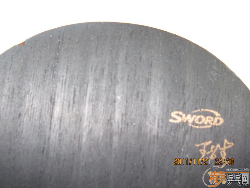 ��һ֧������ʮ��һ����