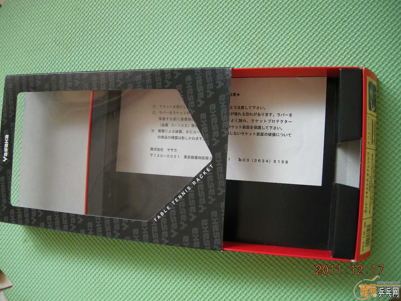 ����87�����հ����˼�ƷYEO