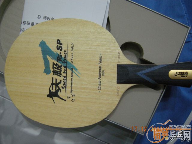 ���ѳ� ��˫ϲ���²�Ʒ �켫7 340Ԫ