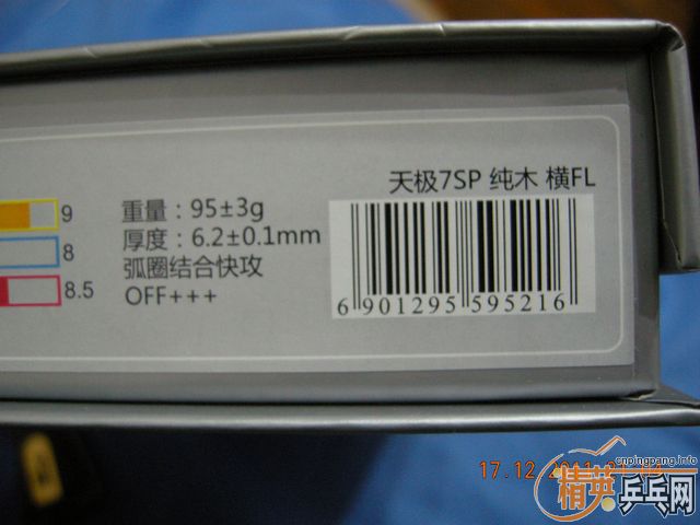 ���ѳ� ��˫ϲ���²�Ʒ �켫7 340Ԫ