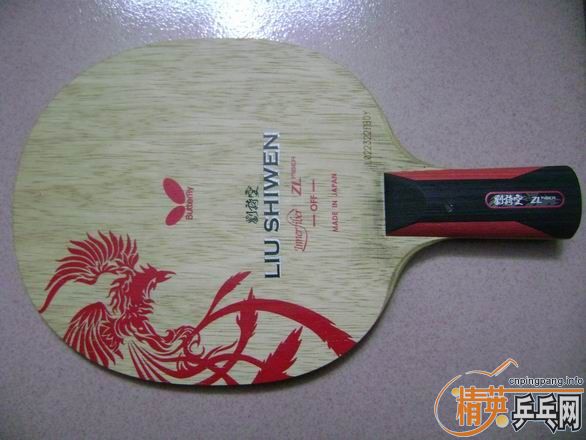 ���ѳ��л�������ʫ��