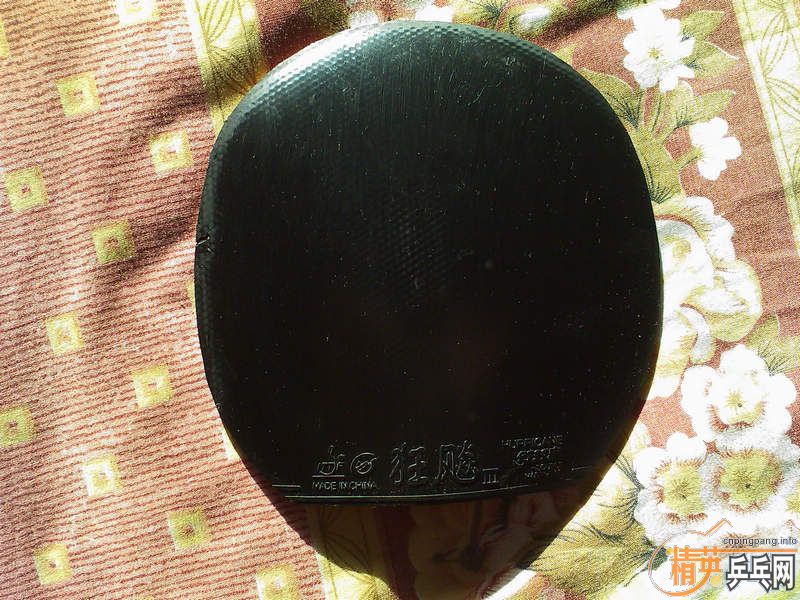 ������̼�� ÷�Ȳ�����ά ��Ƥ����