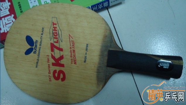 �����5.4��EG��SK7light����ǡ