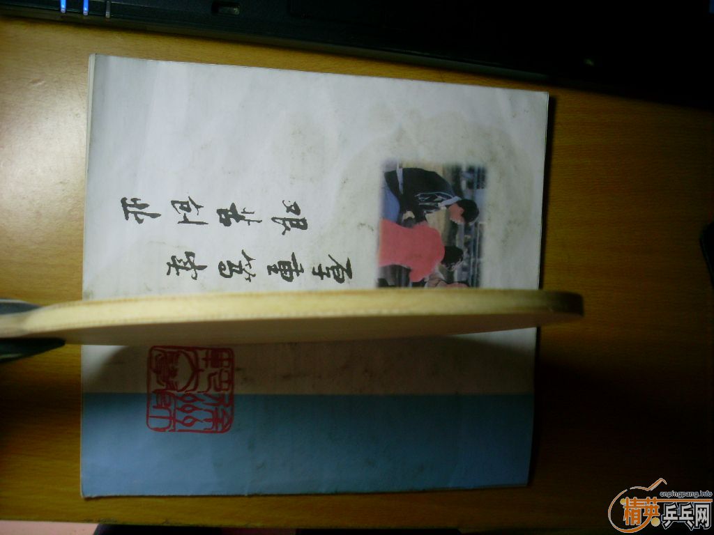 ���˳���  70���9��������E1�װ� ����½�Ƥ