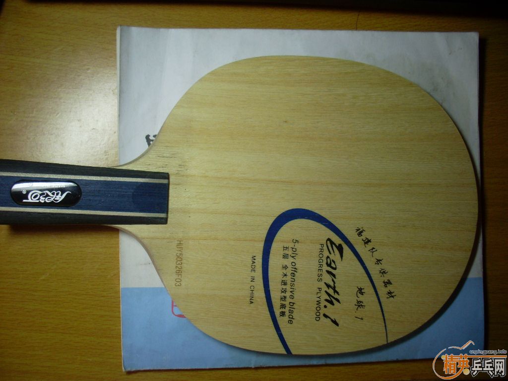 ���˳���  70���9��������E1�װ� ����½�Ƥ