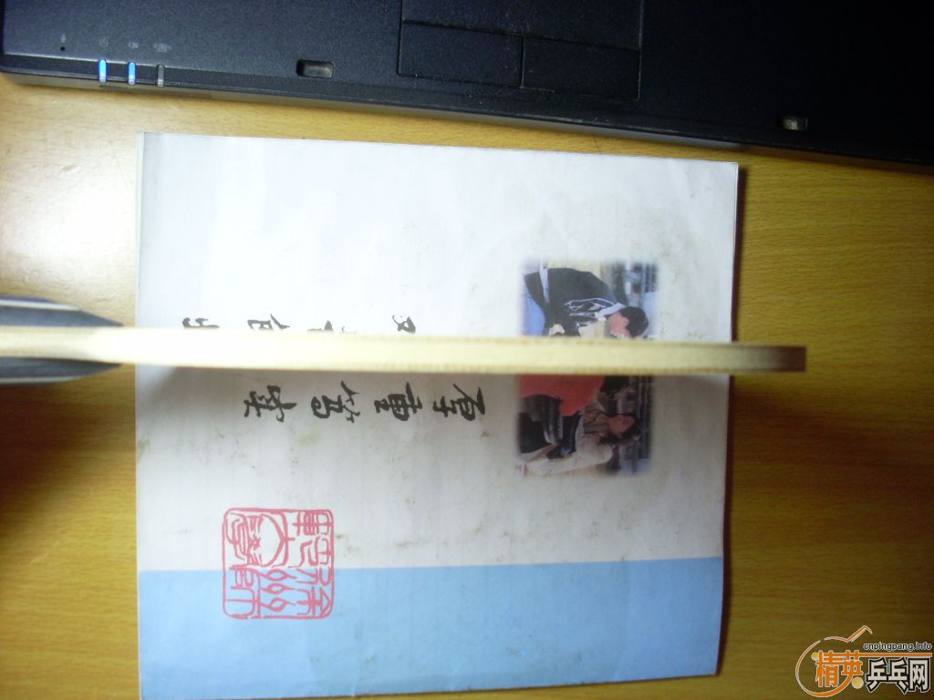 ���˳���  70���9��������E1�װ� ����½�Ƥ