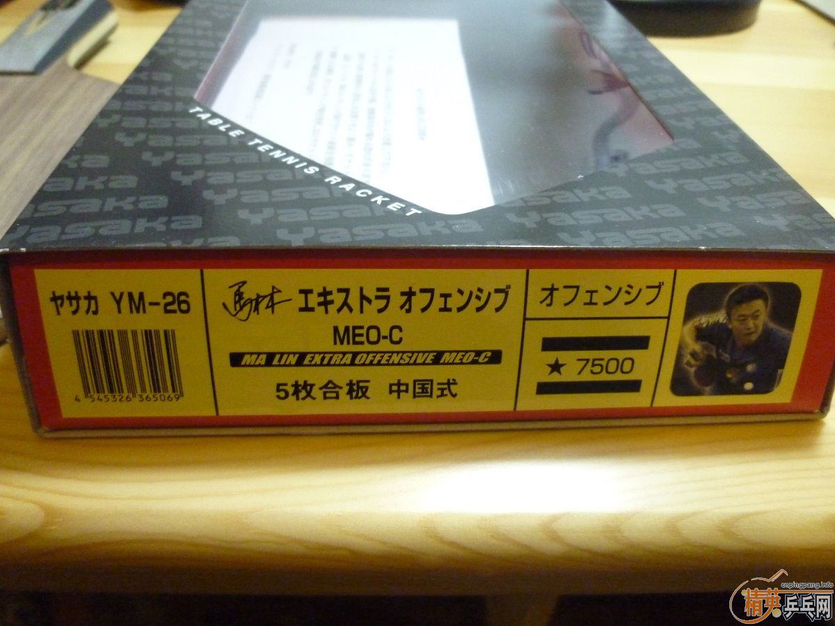 ��9.8���� Ʒ���������հ�YEO 450Ԫ����