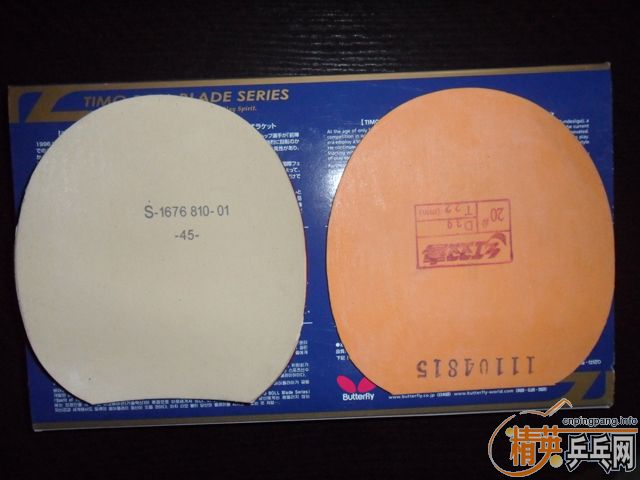 �����9.* �µ�ʡ��39��+DONIC ����