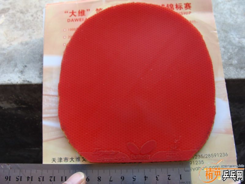 ���speed fx 1.9���� ����ɫ