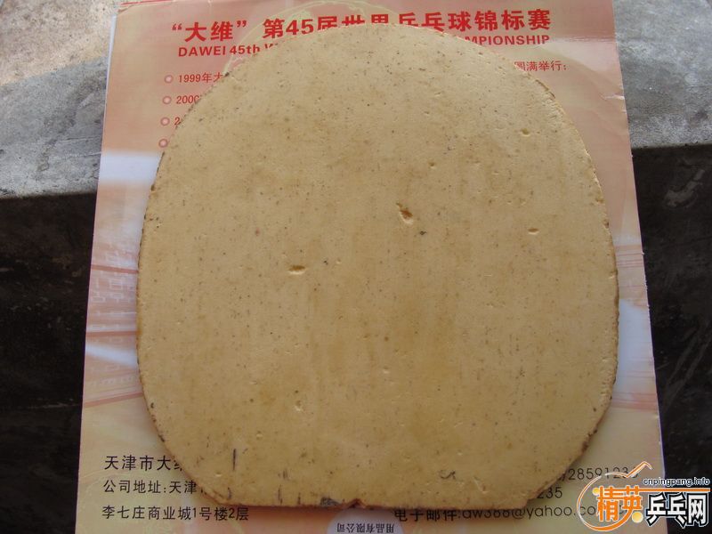 ���speed fx 1.9���� ����ɫ