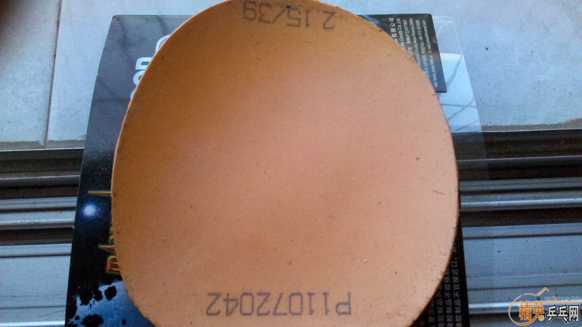 ���л���5.4  ufo.  ����moon.  neo���3