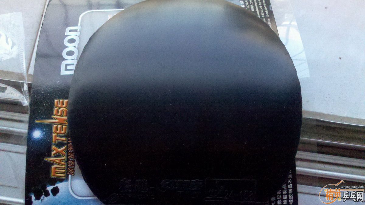 ���л���5.4  ufo.  ����moon.  neo���3