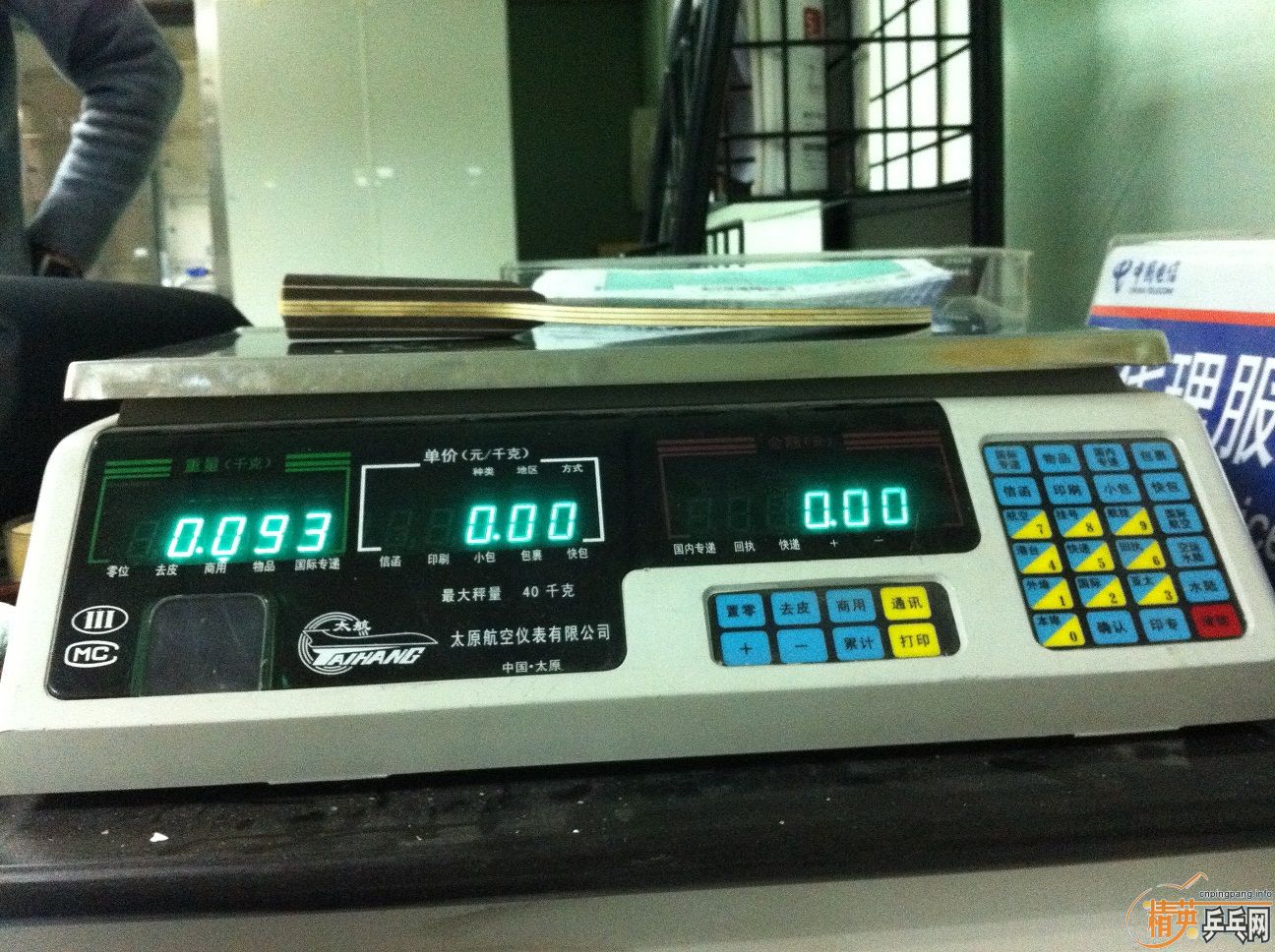 Ʒл̴7800˳ᣬ֧