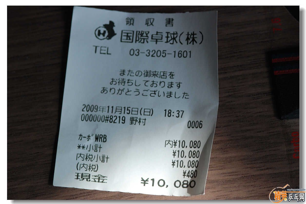 Q5ie0WY1.jpg