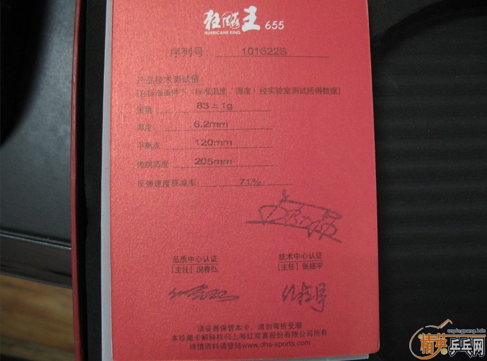 ��֧����������655�ͺ����޻���ˮ