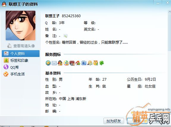 ����׷��  ----   ����     -----�������  -------��ƭάȨ ------����EG��  --   -----�Ʊ������Է��ʼĹ����պ��ӣ��ַ���˳�ᵽ�������˵װ���ʷѣ���˵������Ʒ�ò���