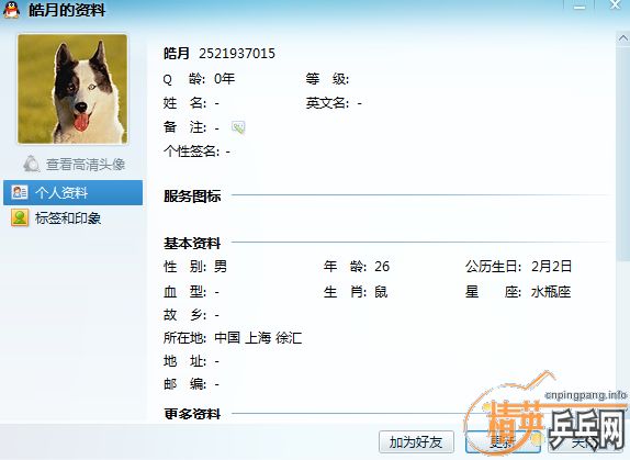 ����׷��  ----   ����     -----�������  -------��ƭάȨ ------����EG��  --   -----�Ʊ������Է��ʼĹ����պ��ӣ��ַ���˳�ᵽ�������˵װ���ʷѣ���˵������Ʒ�ò���