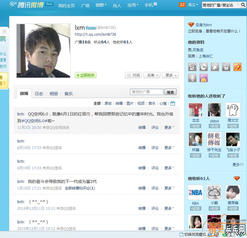 ����׷��  ----   ����     -----�������  -------��ƭάȨ ------����EG��  --   -----�Ʊ������Է��ʼĹ����պ��ӣ��ַ���˳�ᵽ�������˵װ���ʷѣ���˵������Ʒ�ò���