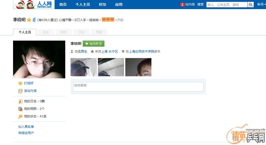 ����׷��  ----   ����     -----�������  -------��ƭάȨ ------����EG��  --   -----�Ʊ������Է��ʼĹ����պ��ӣ��ַ���˳�ᵽ�������˵װ���ʷѣ���˵������Ʒ�ò���