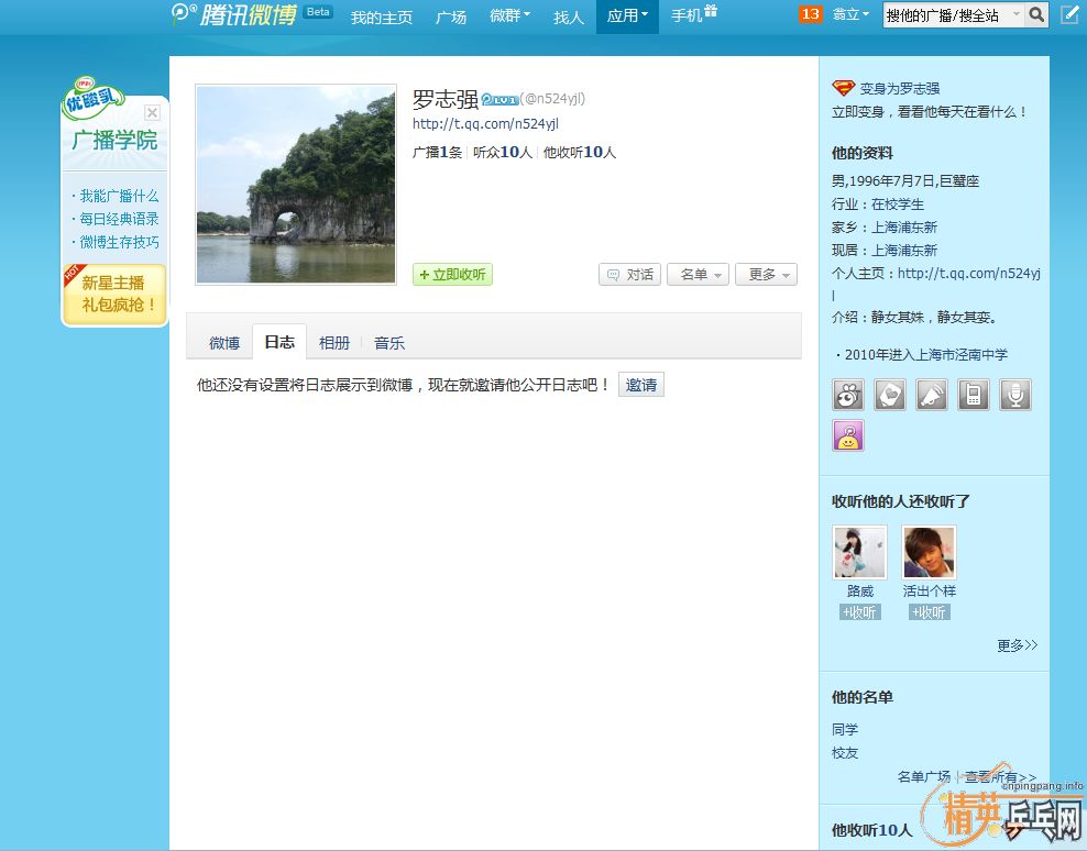 ����׷��  ----   ����     -----�������  -------��ƭάȨ ------����EG��  --   -----�Ʊ������Է��ʼĹ����պ��ӣ��ַ���˳�ᵽ�������˵װ���ʷѣ���˵������Ʒ�ò���