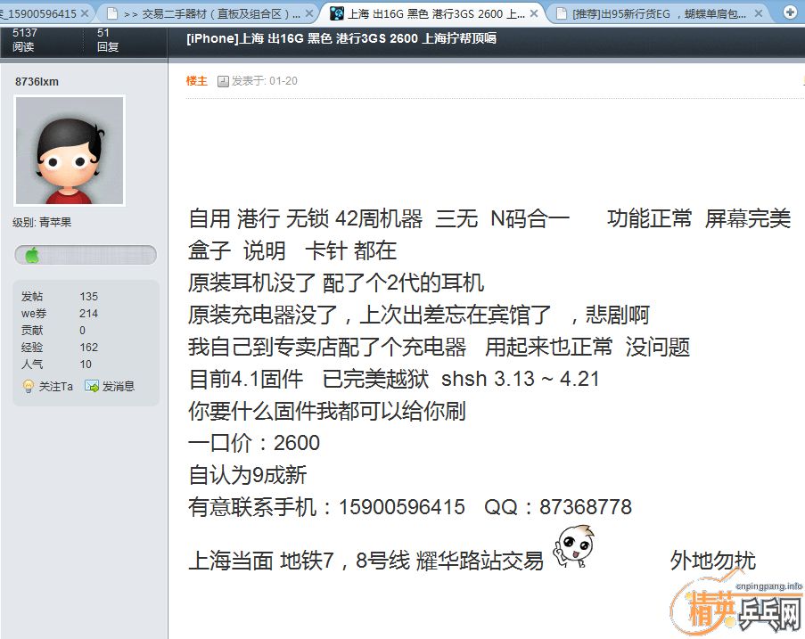 ����׷��  ----   ����     -----�������  -------��ƭάȨ ------����EG��  --   -----�Ʊ������Է��ʼĹ����պ��ӣ��ַ���˳�ᵽ�������˵װ���ʷѣ���˵������Ʒ�ò���