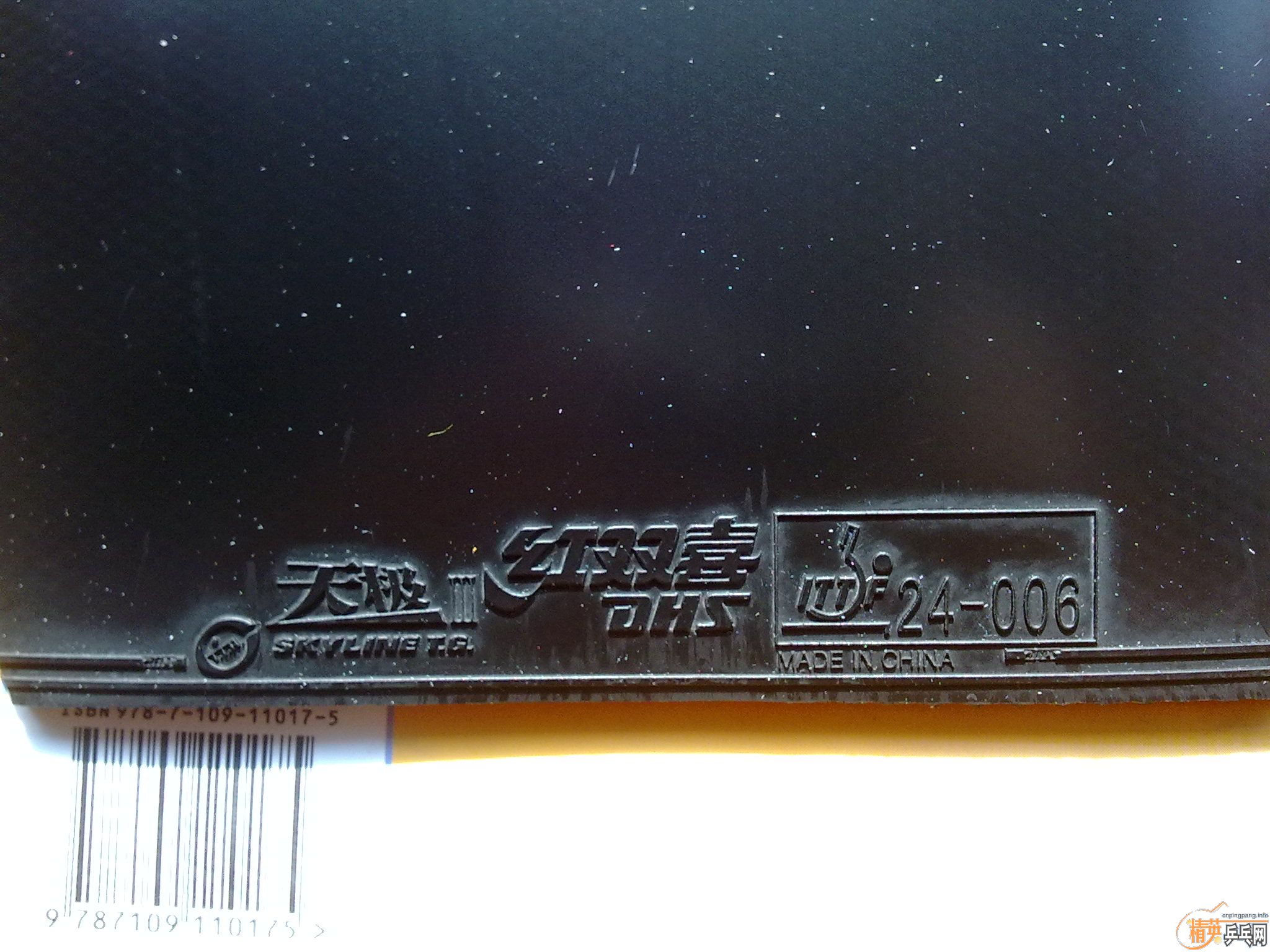 ֱ�ĺ��� 260�� �հ�ye  { 89���׽� }