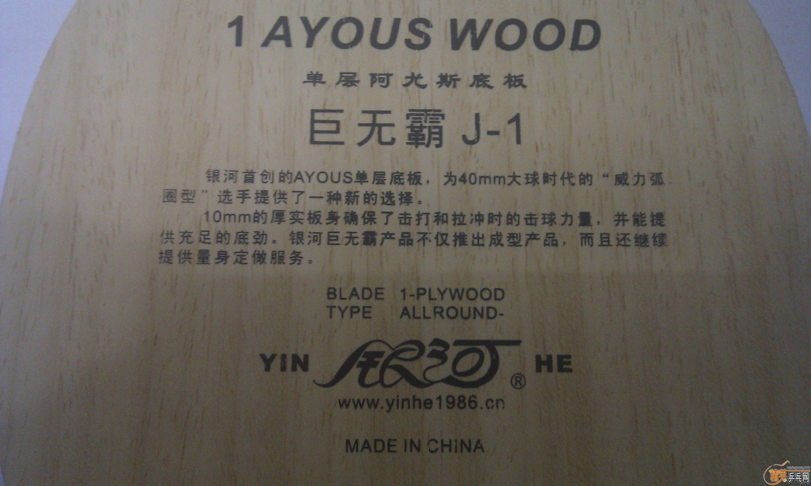 �����ӵ��㰢��˹-���ް�J-1