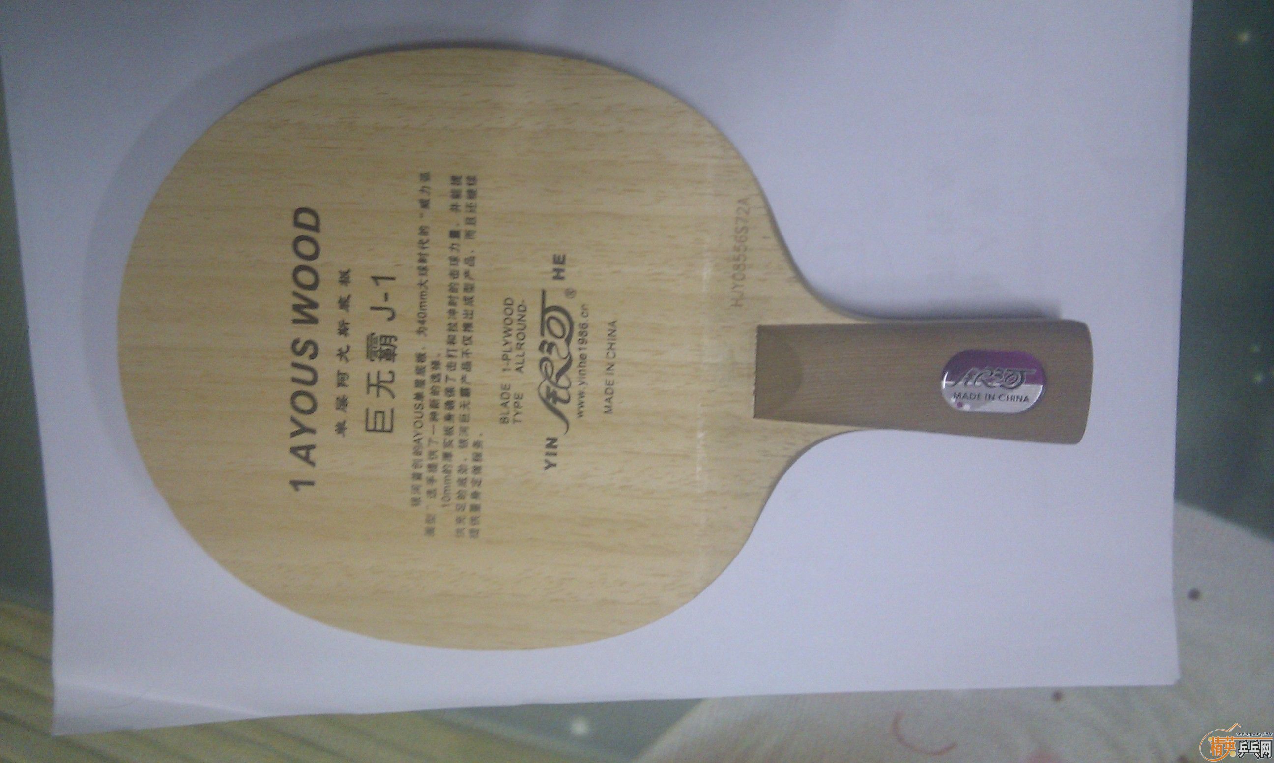 �����ӵ��㰢��˹-���ް�J-1