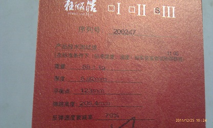 ��һ�����3��������