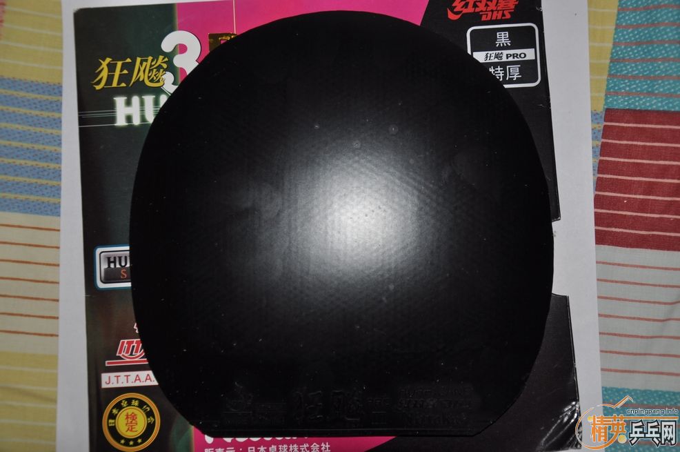 ��׳����������V�������S2��ͦ��GRIP�����3��ʡ��3��Ƥ