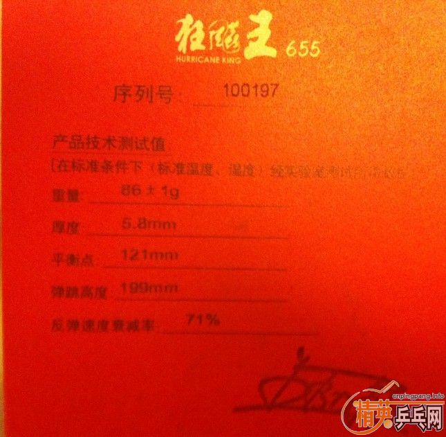 ���׹��� vip sriver fextria 470 tspectol ��� �켫 ����2