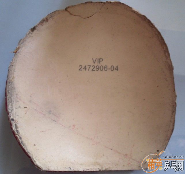 ���׹��� vip sriver fextria 470 tspectol ��� �켫 ����3