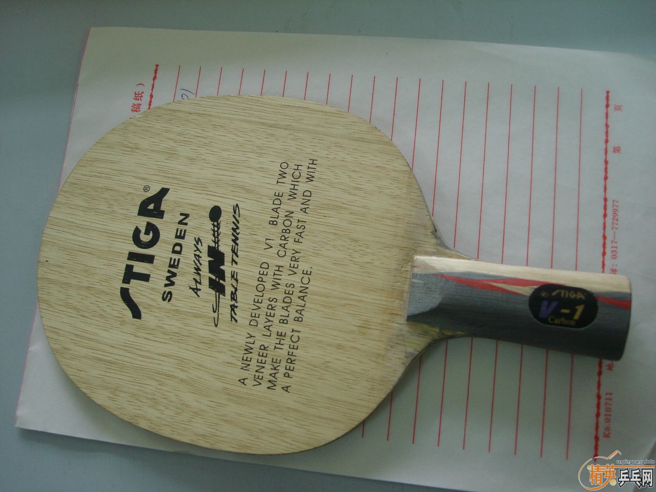 [ԭ��]�����ѳ�˹�ۿ�V-1�Ͻ�̼��������