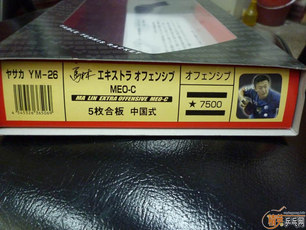 350���ʳ�     ��95���հ�YEO    ��˵�ϻ�   ��ͼ��