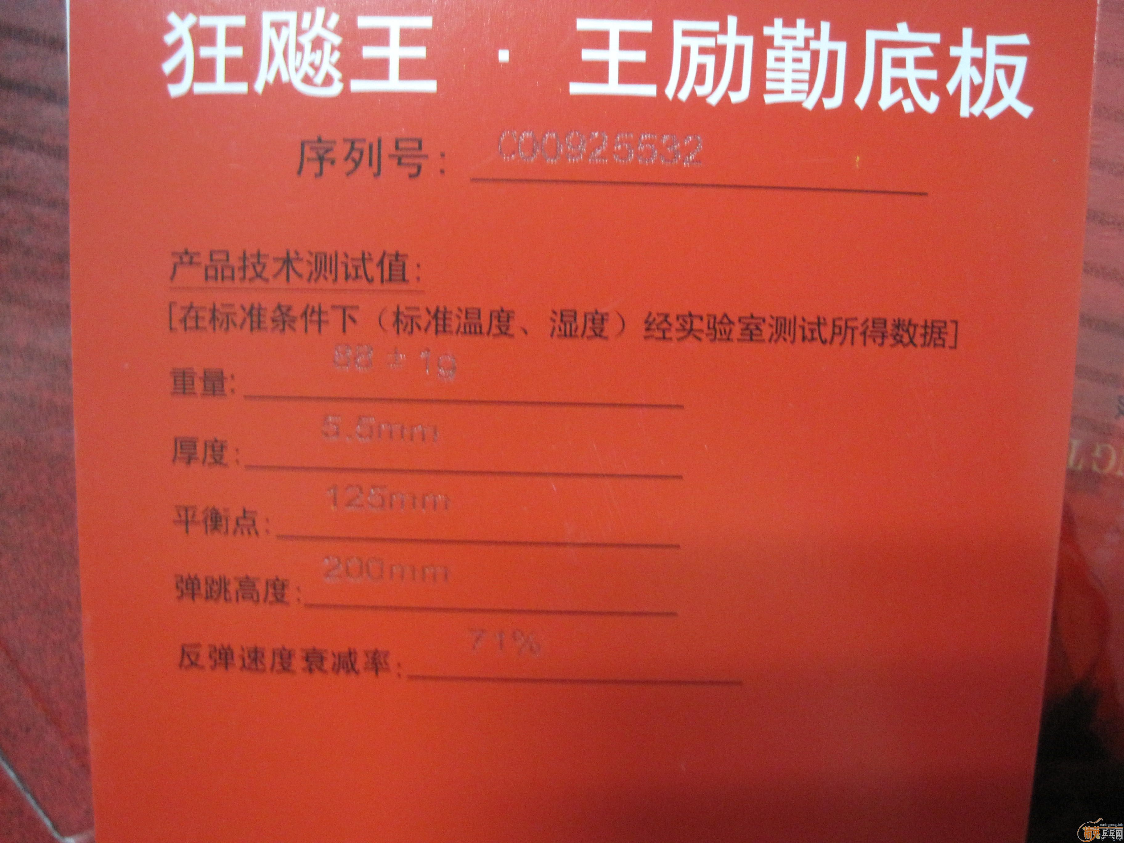 ˦������350����ݲ�����3�Ž�Ƥ