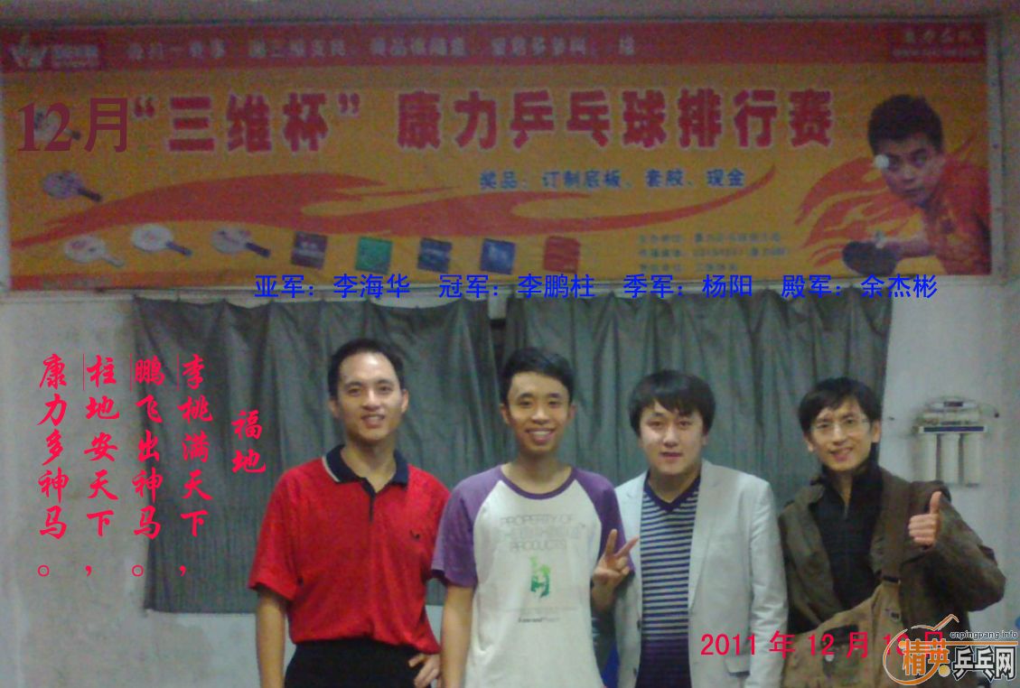 2011ά֮֮ʦ