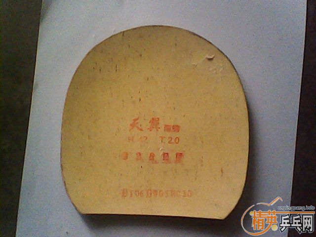 ������yeo���ӽ�Ƥ430������