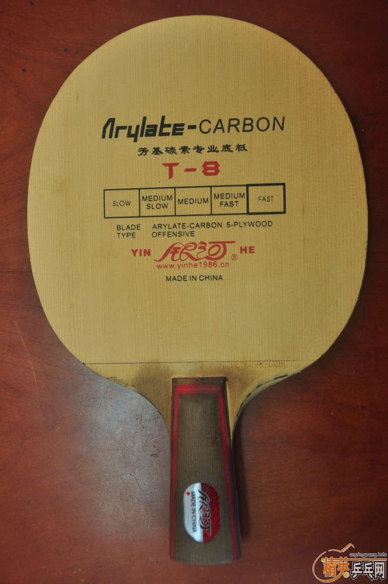 ���ǳ��˰�����T-8������ͼ