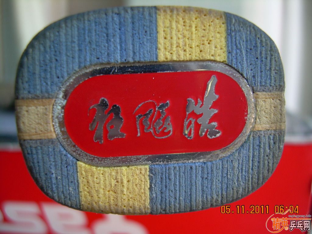 ����ר�Һ���Լ�����֧�����α��