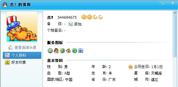 Ͷrongjie999
